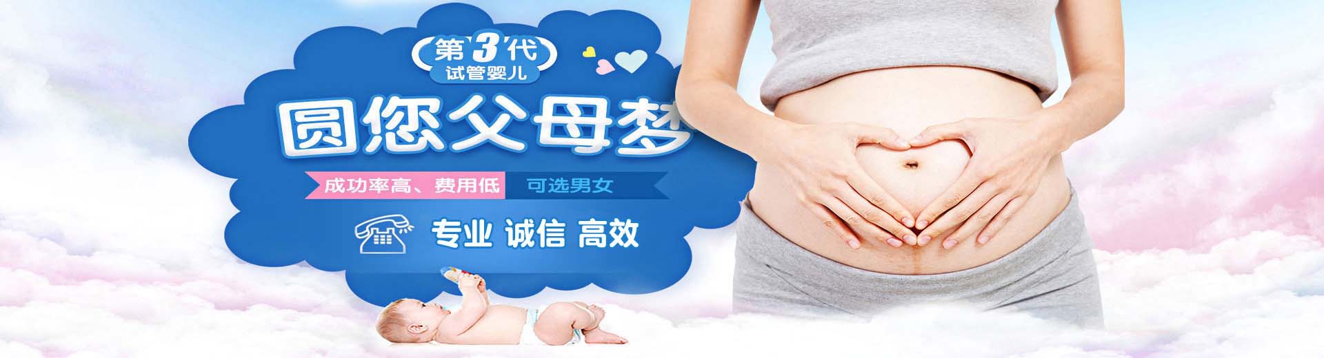 高龄供卵助怀推荐渠道哪里找,爱心孕妈供卵代怀微信群,有偿同志借卵助孕费用多少图片2